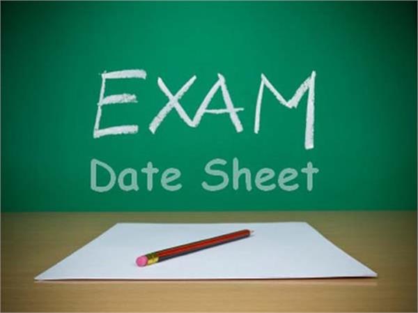 Date Sheet for Exams - February 2022