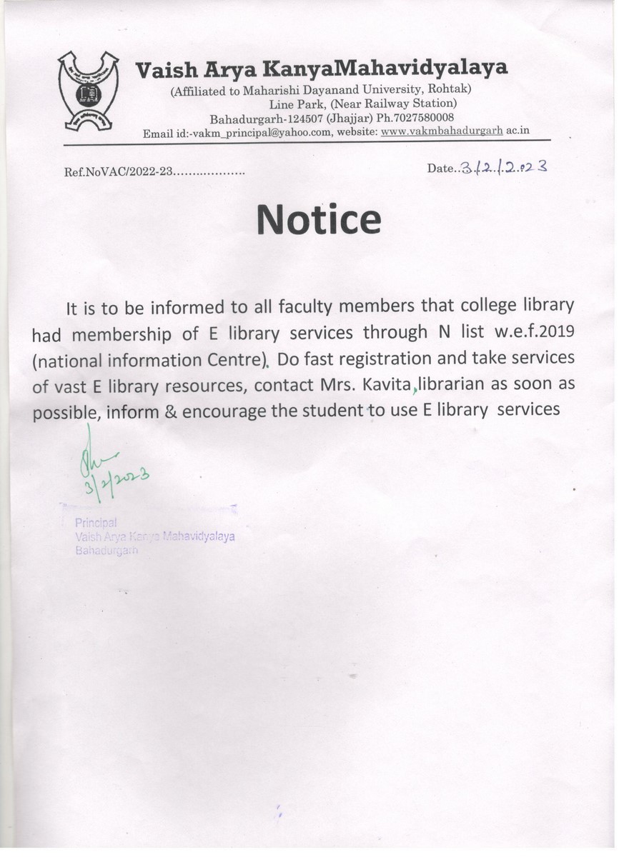 E-Library Membership | Notice