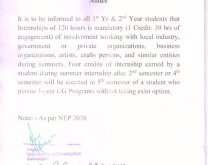 Compulsory Internships for 1st & 2nd Year Students